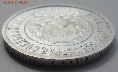 50 КОПЕЕК 1922 АГ до 28.07-22.00.00 - SAM_0411.JPG