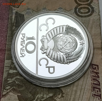 10 рублей 1980 года. Олимпиада 80 Олени Пруф до 25.07 - 101