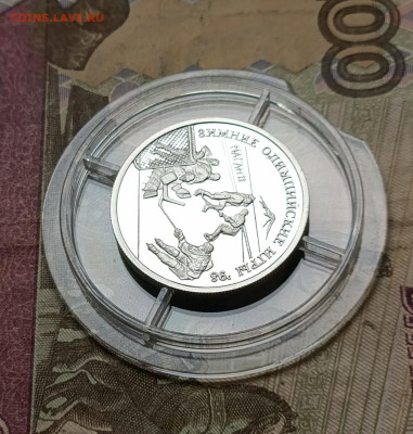 1 рубля 1997 год. Олимпиада в Нагано.Хоккей. Пруф 25.07 - 174