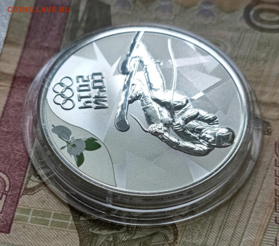 3 рубля 2014 г. Сочи. Горные лыжи до 25.07 - 10