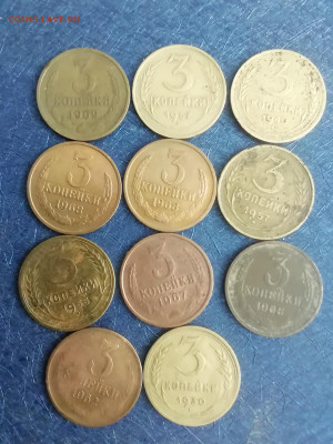 3копейки СССР 1962г.1940г 1930 1957(2)1968(3) 1967 1969 1955 - IMG_20250706_123403