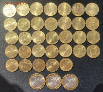 10 руб. ГВС, БИМ 36 монет без повторов до 22.00 28.07 - 1