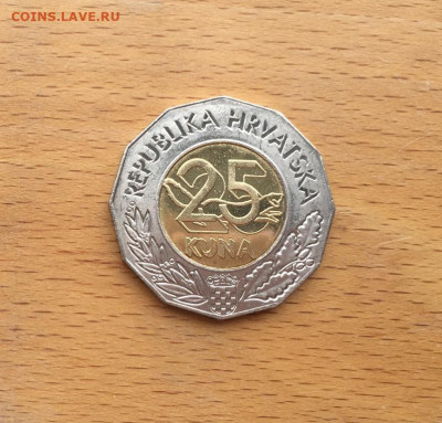 биметалл Хорватия 25 кун 1998 Лиссабон ЭКСПО Парусник Корабл - bimetall_khorvatija_25_kun_1998_lissabon_ekspo_parusnik_korabl (1)