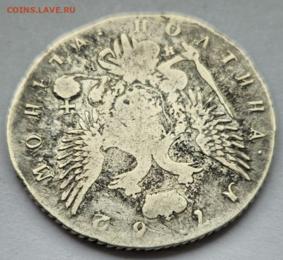 Полтина 1762года.Спб.НК. - poltina_1762_s_rublja (5)