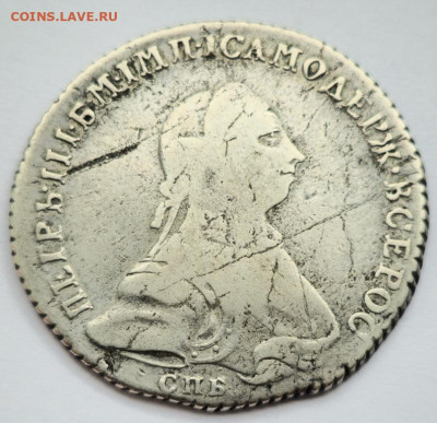 Полтина 1762года.Спб.НК. - poltina_1762_s_rublja (3)