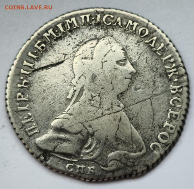 Полтина 1762года.Спб.НК. - poltina_1762_s_rublja