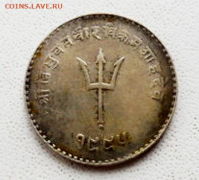 НЕПАЛ - 20 пайса 1938 г., серебро - DSCN8630.JPG