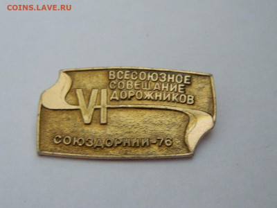 150 - DSCN9962_thumb