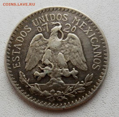 Мексика - 50 центаво 1937 г.  до 30.07 - DSCN8634.JPG
