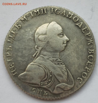 Рубль1762год.Спб.НК! - 1_rubl_1762_nk_spb_s_rublja