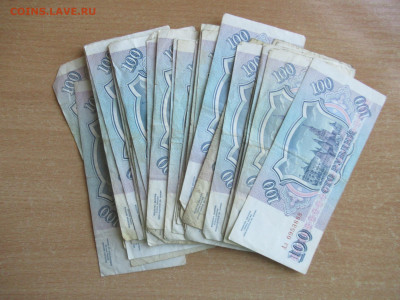 100 руб. 1993 - 40 шт. из оборота до 28.07 в 22.00 мск - IMG_3347.JPG
