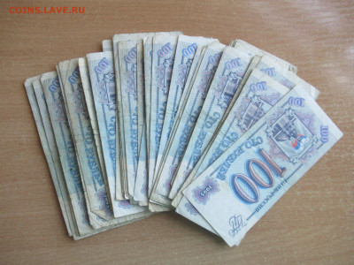 100 руб. 1993 - 40 шт. из оборота до 28.07 в 22.00 мск - IMG_3346.JPG