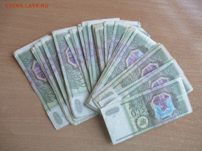 500 руб. 1993 из оборота - 40 шт. до 28.07 в 22.00 мск - IMG_3348.JPG