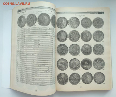 б, 2010 г. до 22.00 28.07 - 3