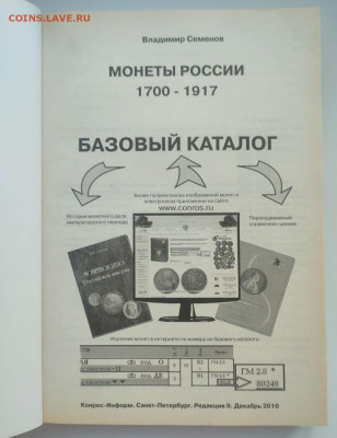 б, 2010 г. до 22.00 28.07 - 2