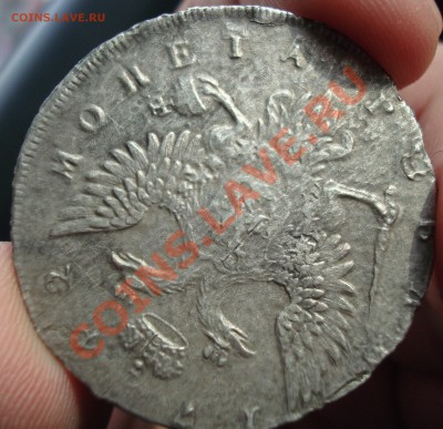 1 рубль 1742 ММД плохой - DSC03577.JPG