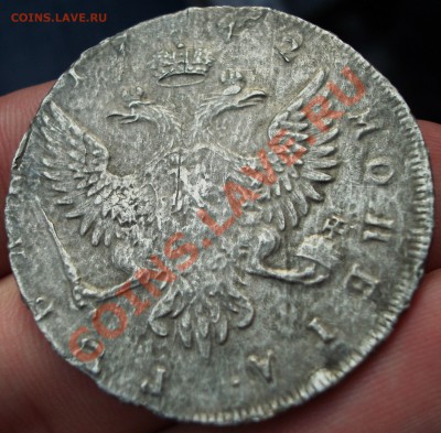 1 рубль 1742 ММД плохой - DSC03576.JPG