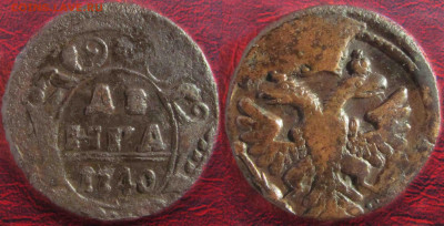 Денга 1740 года - 1740_Денга-К1+