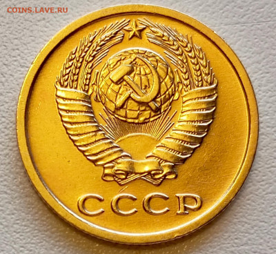 Re: 2 копейки 1973 года Штемпельный Блеск до 26.07 в 22.00 - 1753332213035
