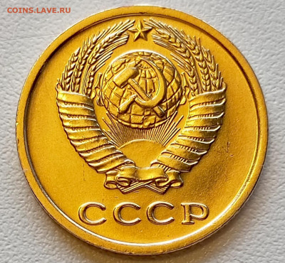 Re: 2 копейки 1975 года Штемпельный Блеск до 26.07 в 22.00 - 1753331590034
