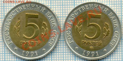 Красная книга, 1991г., до 21.02.2012г. 22.00 по Москве - 1991 р