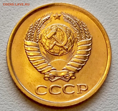 Re: 1 копейка 1961 года Штемпельный Блеск до 26.07 в 22.00 - 1753334577625