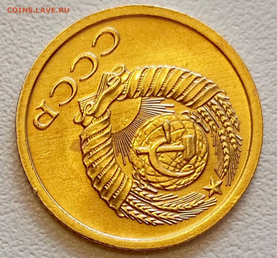 1 копейка 1968 года Штемпельный Блеск до 26.07 в 22.00 - 1753334975214