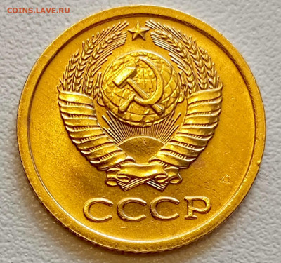 1 копейка 1968 года Штемпельный Блеск до 26.07 в 22.00 - 1753334917940