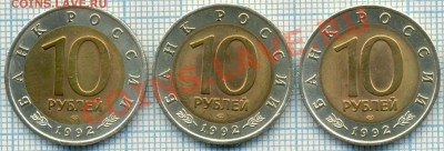 Красная книга, 1992г., до 21.02.2012г. 22.00 по Москве - 1992 р