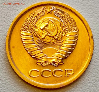 1 копейка 1970 года Штемпельный Блеск до 26.07 в 22.00 - 1753335509908
