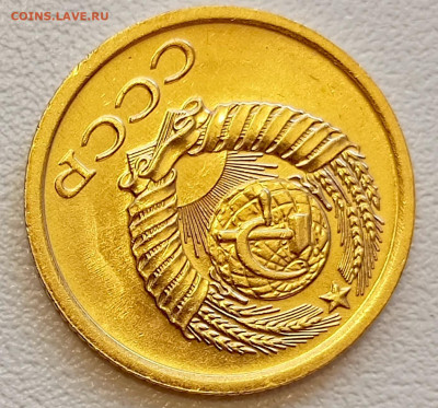1 копейка 1971 года Штемпельный Блеск до 26.07 в 22.00 - 1753336989050