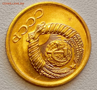 1 копейка 1972 года Штемпельный Блеск до 26.07 в 22.00 - 1753337268035