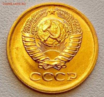 1 копейка 1972 года Штемпельный Блеск до 26.07 в 22.00 - 1753337230297
