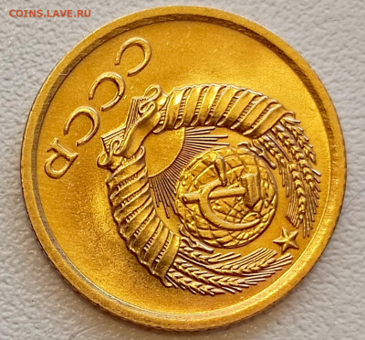 1 копейка 1974 года Штемпельный Блеск до 26.07 в 22.00 - 1753337610687