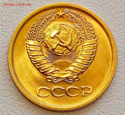 1 копейка 1974 года Штемпельный Блеск до 26.07 в 22.00 - 1753337563764