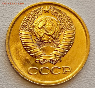 1 копейка 1975 года Штемпельный Блеск до 26.07 в 22.00 - 1753337876322