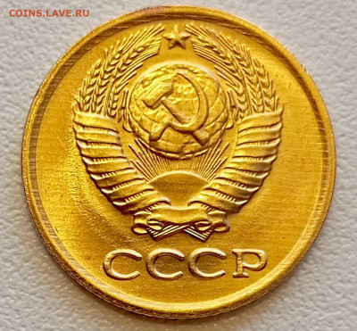 1 копейка 1976 года Штемпельный Блеск до 26.07 в 22.00 - 1753338133023
