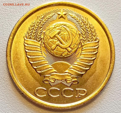 5 копеек 1982 года Штемпельный Блеск до 26.07 в 22.00 - 1753339160335