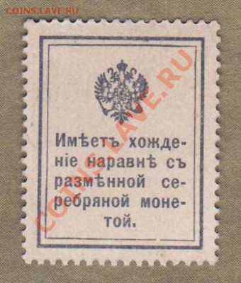 --ДЕНЬГИ-МАРКИ.15-КОП.1915..--до.16.2.12-22:00 МСК. - 15-КОП.1915..1