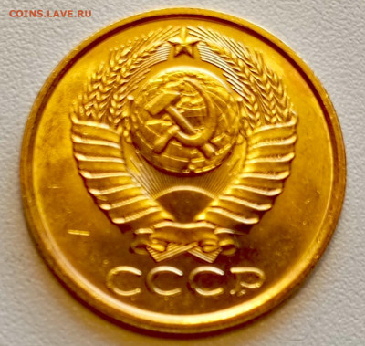 5 копейка 1987 года Штемпельный Блеск до 26.07 в 22.00 - 1753339425451