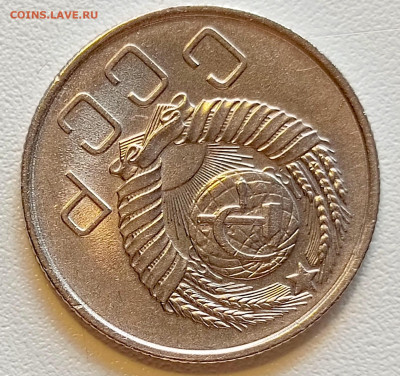 20 копеек 1957 года Штемпельный Блеск до 26.07 в 22.00 - 1753339701961