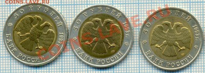 Красная книга, 1993г., до 21.02.2012г. 22.00 по Москве - 1993 1 а