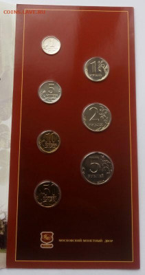 Годовой набор монет 2002 ММД - до 27.07 - набор - 1