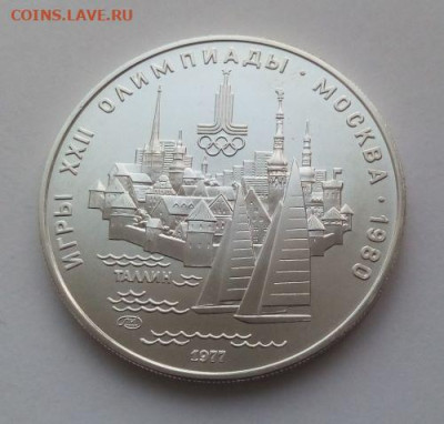 5 рублей Таллин - до 27.07 - таллин - 1