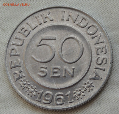 Индонезия 50 сенов 1961 №3 до 27.07.2025 - Индонезия 50 сенов 1961.3.JPG