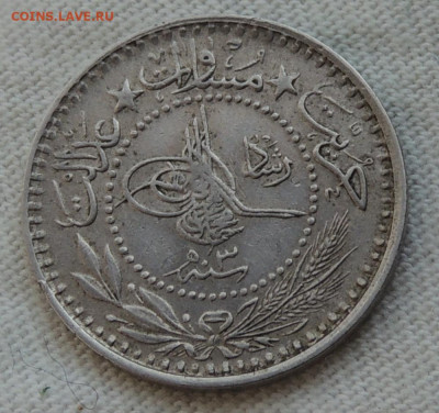 Османская империя 10 пара 1909 до 27.07.2025 - Османская империя 10 пара 1909 .JPG