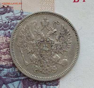 15 копеек 1861 СПБ до 28.07 22-10 мск - 15-1861-2