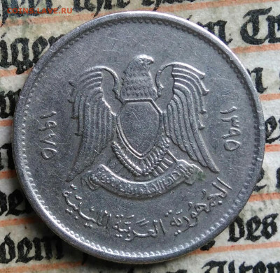 Ливия 10 дирхам 1975 года до 28.07.2025 - IMG_20250723_234518