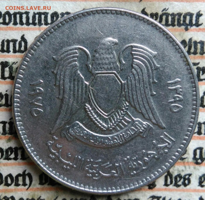 Ливия 100 Дирхам 1975 года до 28.07.2025 - IMG_20250724_000547