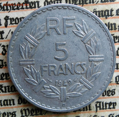 Франция 5 франков 1949 года до 28.07.2025 - IMG_20250722_021859